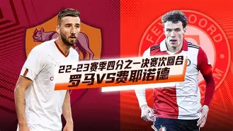 博彩-勒沃库森联赛不败纪录